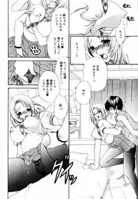 [Anthology] [2006-09-09] COMIC MEGAPLUS Vol.36 (2006-10)