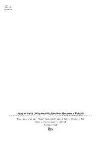 (SPARK7) [licca (Kashima)] Usagi ni Natta Oniisama | My Brother Became a Rabbit (Ao no Exorcist) [English] [Baka Dumb Aho Scans] [Decensored]