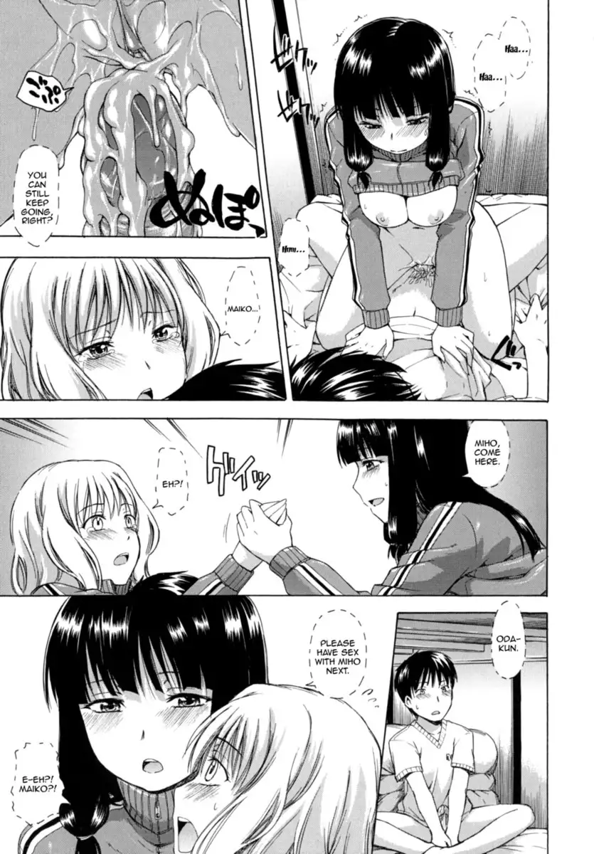 Hanahira Torori - Chapter 2