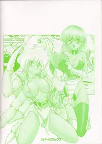 [Kamitou Masaki, Houshou Rei] Super Wife Keiko