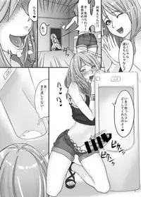 [anxious delusionist (berggold)] Futanari Benjo Gal YUMIKA [Digital]