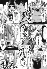 [Murasaki Syu] Shinro Shidou - SEX is needed for school life [Digital]