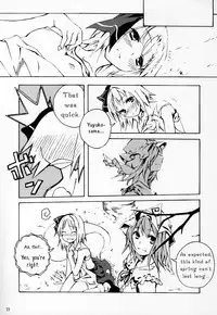 (C69) [One Night Stand (Ushiki Yoshitaka)] Okuri Haru | Spring Passing (Touhou Project) [English]