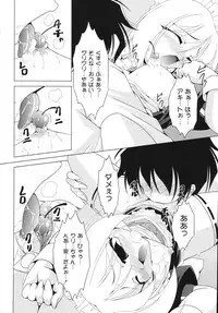 [Raven] Aiken Musume Kansatsu Nikki