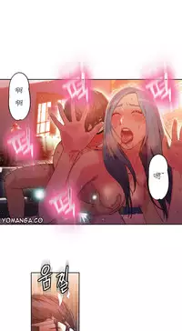 [Park Hyeongjun] Sweet Guy Ch.22-44 (Chinese)