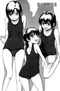 [Tsuruta Bungaku] Kokoro Gohoubi [Chinese]