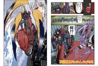 [Global One (MARO)] Shalader Second 10 - 32-bangai no Samurai