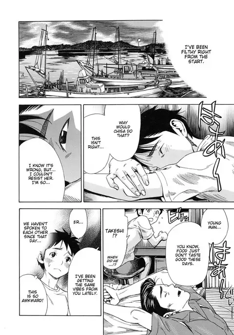 Haru no Natsu | Haru's Summer