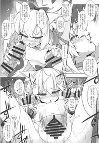 (COMIC1☆13) [Shinobi Rocket (Sasamashin)] HamPako (Azur Lane)