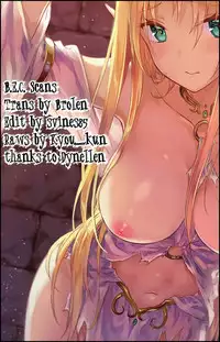 [LOLI Seiyouken (Panbai)] Makura Eigyou Idol Matoba Risa | Casting Couch Idol Matoba Risa (THE IDOLM@STER CINDERELLA GIRLS) [English] [B.E.C. Scans] [Digital]