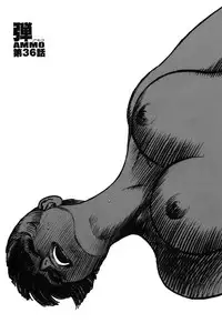 [Yamamoto Atsuji] Ammo Vol 4 [Digital]