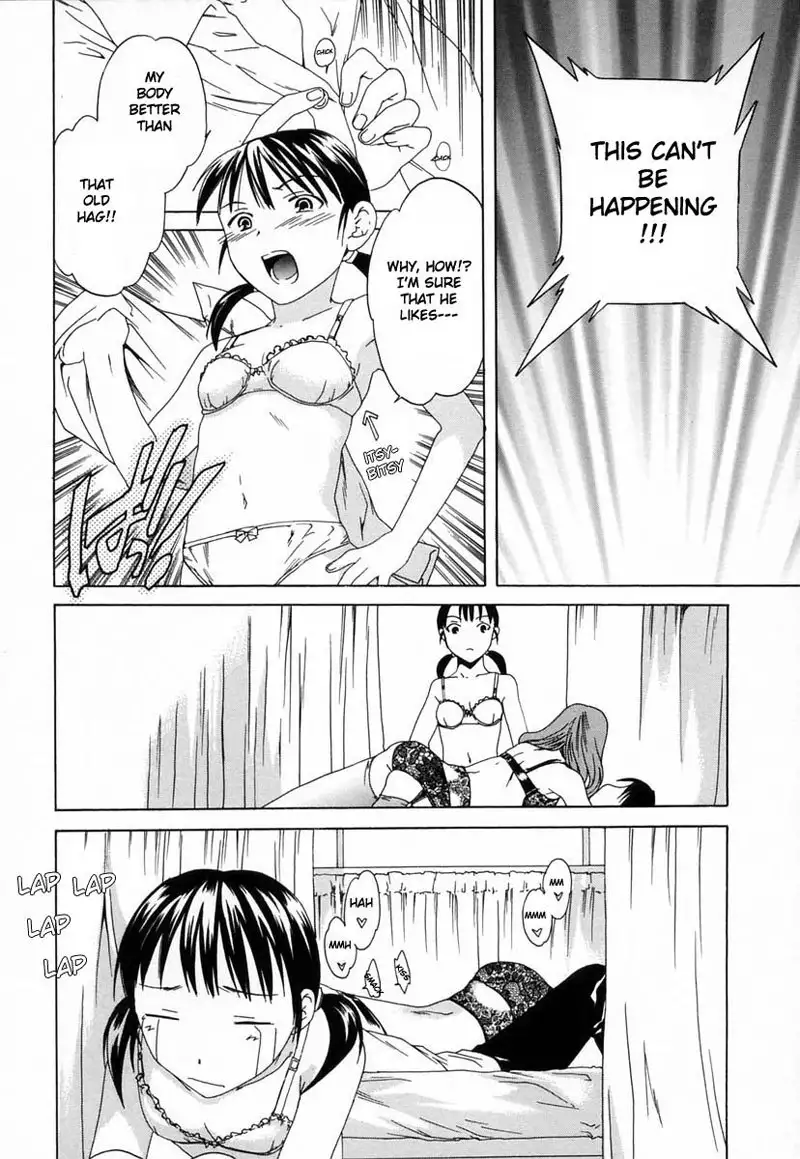 Midara Na Soshitsu7 - Monopoly With Two