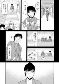 COMIC Magnum Vol. 57