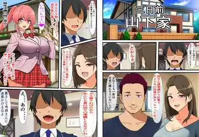 Mob Danshi no Ore ga 100-nin Haramaseru made Deru Koto no Dekinai Kozukuri Shima ni Hikkoshita Kekka