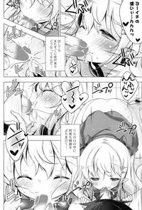 COMIC Potpourri Club 2013-07 [Digital]