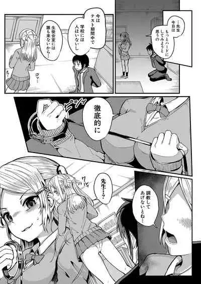 COMIC Shingeki 2021-12