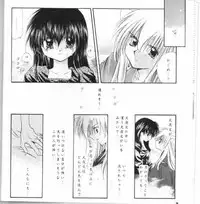[Sakurakan (Seriou Sakura)] Choco +++ Choco (Inuyasha)
