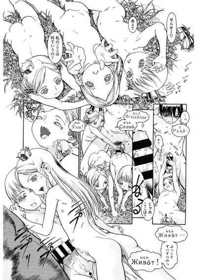 [Anthology] LQ -Little Queen- Vol. 44 [Digital]