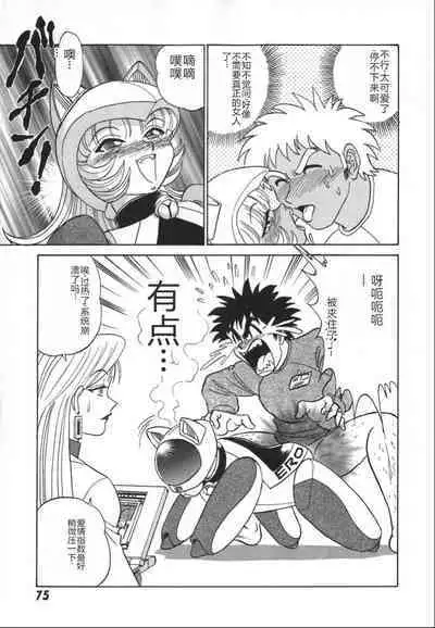 Kagaku no Nyotaimori - Engineering of Raised Outlay | 科学的女体盛