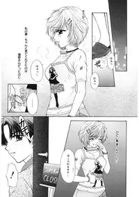 [Ozaki Miray] 365★SUPER COLOR +PLUS [Digital]