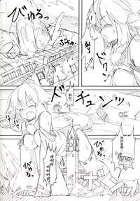 (Kouroumu 10) [TEDDY-PLAZA (Seo Tatsuya)] [Kiniitta Uchi ni Kiteya o Fuck shite iizo] ~Kanzenban (Touhou Project) [Chinese] [CE家族社]