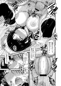 COMIC Megastore H 2012-09 [Digital]