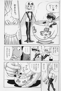 [Kondom] Bondage Fairies Vol. 2