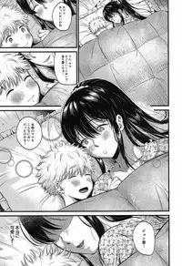 COMIC MILF 2019-08 Vol. 49