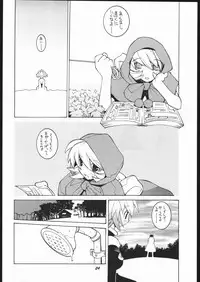 [Bakushiishi (Douman Seimeichou)] Nehan 5 [Zen] (Darkstalkers)