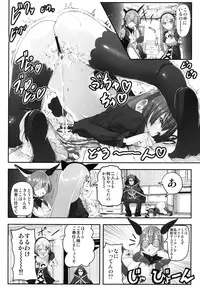 [Gogo book (Itsutuse)] Ore to Imouto to Kouhai no Rankou Cosper (Ore no Imouto ga Konna ni Kawaii Wake ga Nai) [Digital]