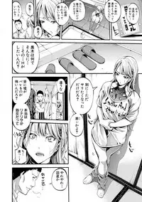 COMIC Shingeki 2018-03 [Digital]