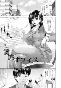 [Koishikawa Renzu] Onee-san no Nikutsubo