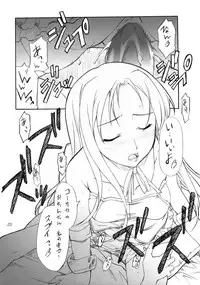 (C66)[P.FOREST (Hozumi Takashi)] Cosplay COMPLEX (Genshiken)