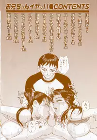 [K.Tsutomu] Onii-chan Iya!!