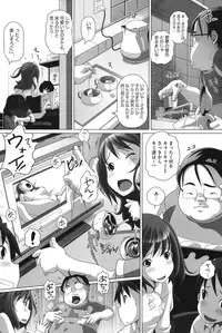 [Low] Chibitch Bitch [Digital]