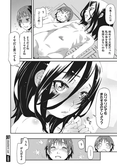 COMIC Megastore Alpha 2017-03