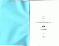 (Shotaket & Shota Scratch -Omega-) [BOX (19 Gou)] Mienai Hikari [Chinese] [酱油]