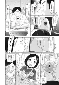 COMIC Megamilk 2011-03 Vol. 09