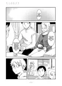 [Box (Tsukumo Gou)] Kimi no Katachi | Your Shape [English] [CDG Scans] [Digital]