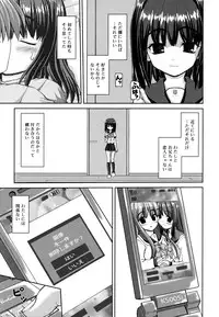 [Kaishinshi] Koiiro Parallel