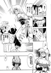 [Takuto] Chim Chim Cherry