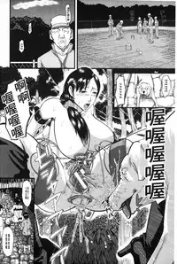 [Honebuto Danshaku] Onna Jigoku Niku no Tsubo~Hentai Rui Inran Ka Mesu Buta Ichidaiki~ | 女地獄、肉之壺 ~変態類淫乱科淫母豬一代記~ [Chinese]