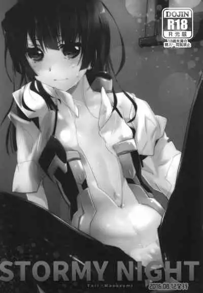 [ABLISS (Mei)] Splasu Summer!! (Kyoukai Senjou no Horizon) [Digital]