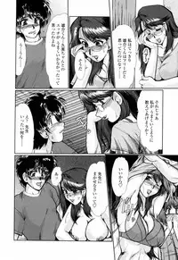 [Fukada Takushi] To.Shi.U.E