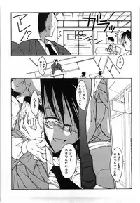 [Tanken Harahara] Oppai Meganekko