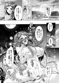 Action Pizazz DX 2015-10 [Digital]