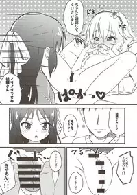 (CiNDERELLA ☆ STAGE 6 STEP) [Nisiarea (Syouwaru)] Momo to Ichigo to Amai Jikan (THE IDOLM@STER CINDERELLA GIRLS)