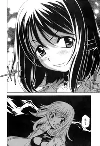 [Kuroiwa Yoshihiro] Fuwa-Fuwa 4