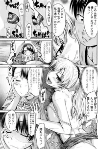 COMIC Penguin Club 2016-10