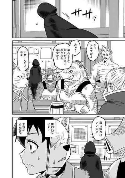 Bishuu Gyakuten Sekai No Cleric